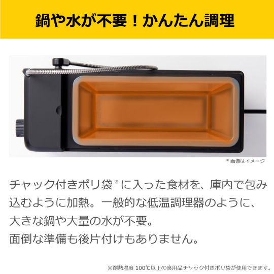 Tescom TLC70A Core Temperature Smart Cooker - No-water, low-temperature cooking device - Japan Trend Shop
